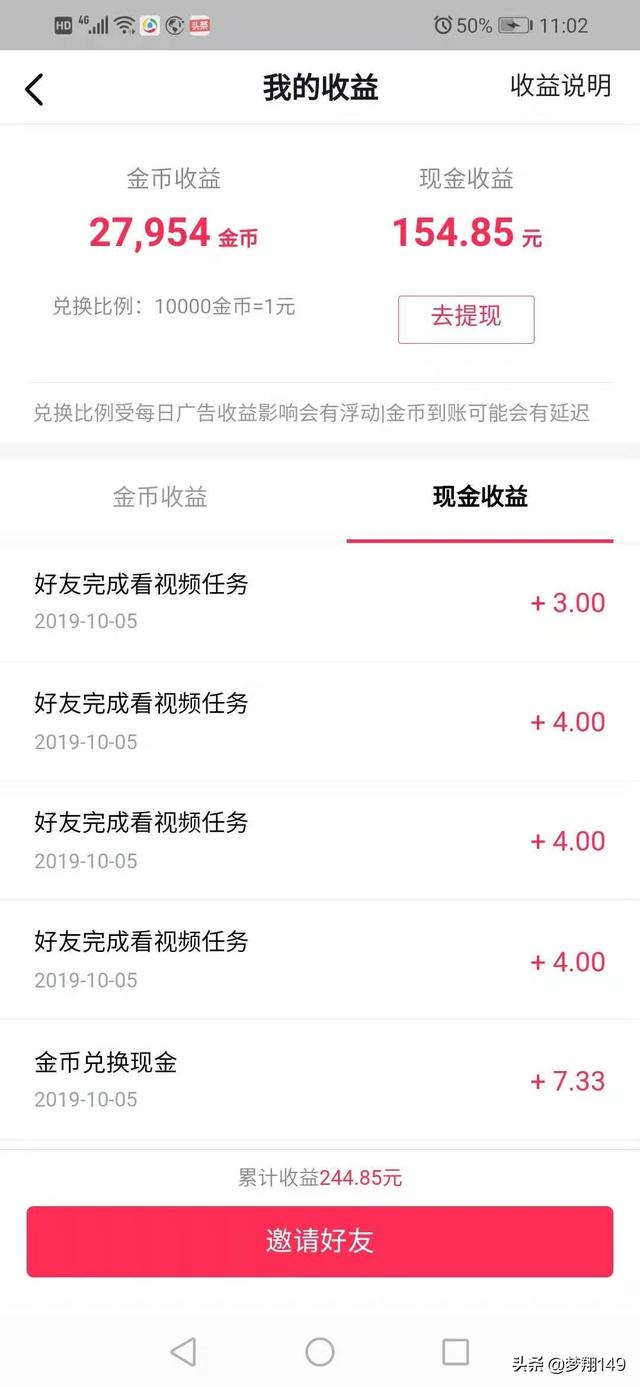 如何发财致富图片大全集高清