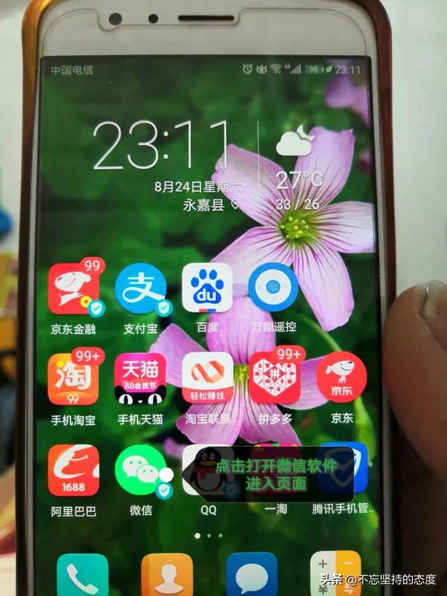 微信红包退还怎么退？：微信红包怎么退