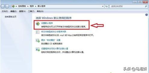 默认应用设置（怎样给手机软件添加默认设置？）