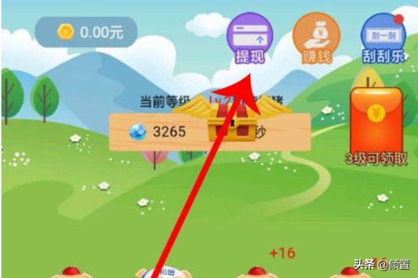 养猪游戏 全民养猪游戏-第2张图片-随然AIR主题