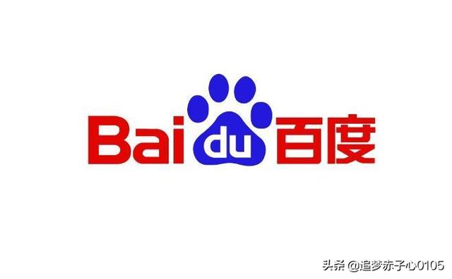 百度搜索app下载（百度搜索app大全）