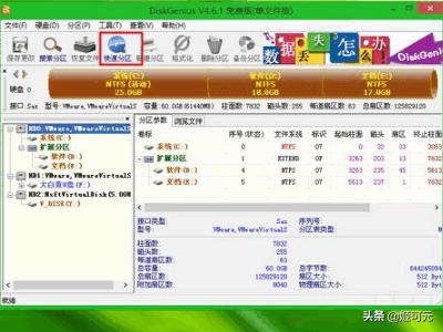 windows7 msdn-windows7 msdn 下载