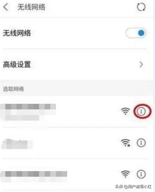 怎么用手机设置路由器(图2)