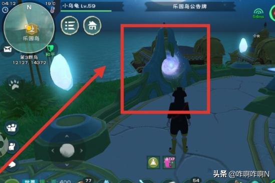 天空竞技场 奇犽天空竞技场-第5张图片-随然AIR主题