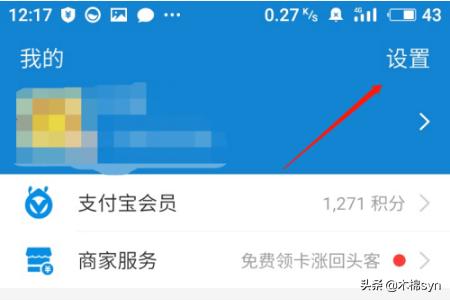 支付宝再战社交，支付宝再战社交怎么解除