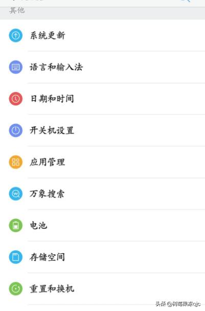 乐max2恢复出厂设置教程？：乐max