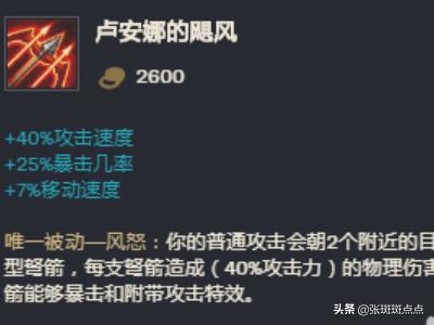 无限火力巴德天赋怎么点？2021无限火力巴德一刀流出装？