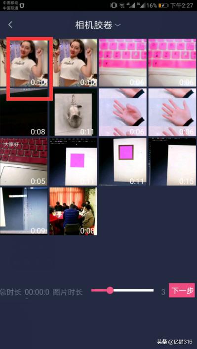 怎么保存快手视频(怎么保存快手视频原声)