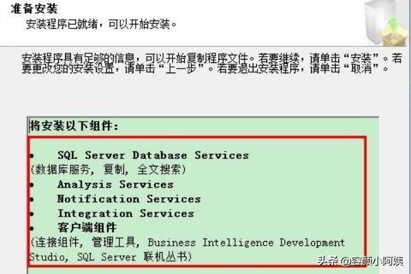 mssql2005下载-