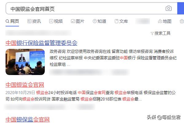 大家财产保险公司投诉电话是多少12345可以投诉网上平台吗？