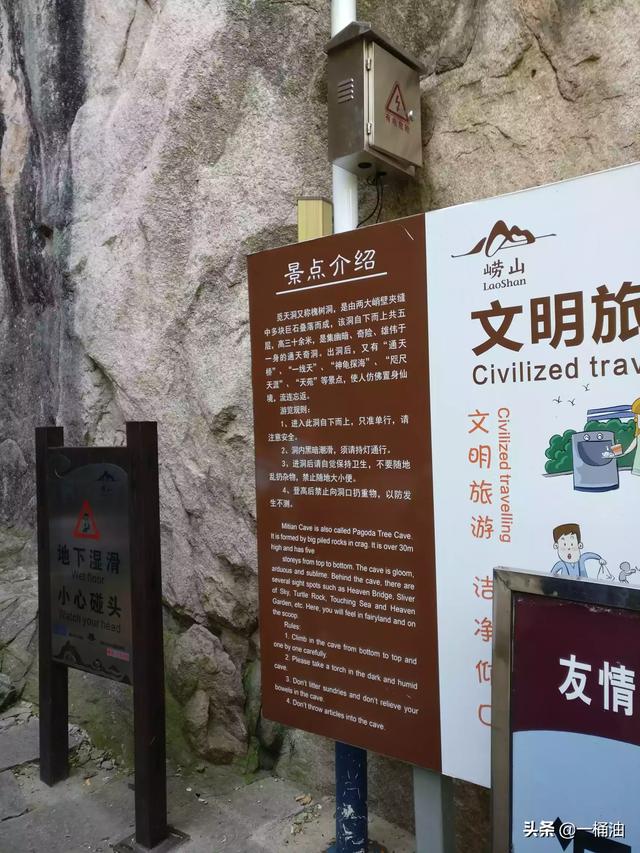 巨峰镇周边旅游景点大全， 巨峰镇周边旅游景点大全图片