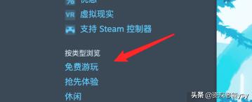 steam中如何玩免费游戏？pc端好玩低配置的免费游戏？