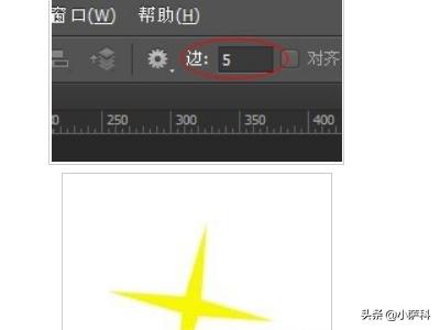 ps画五角星（如何用ps画出五角星？）