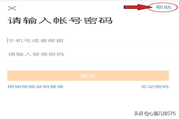 windows安全中心用户名和密码