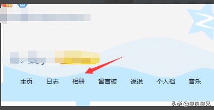 qq相册登录（qq相册登录入口电脑版官网）