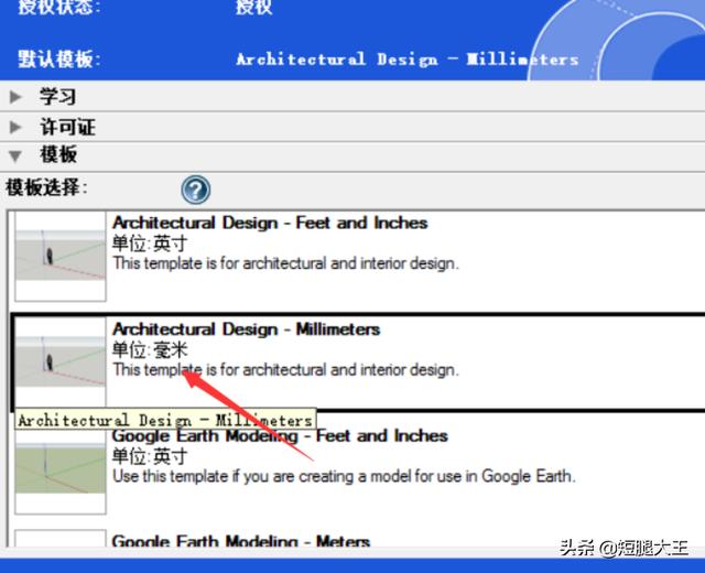 [cad导入su]cad如何导入su？