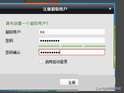 电脑配置软件手机app,电脑配置 app