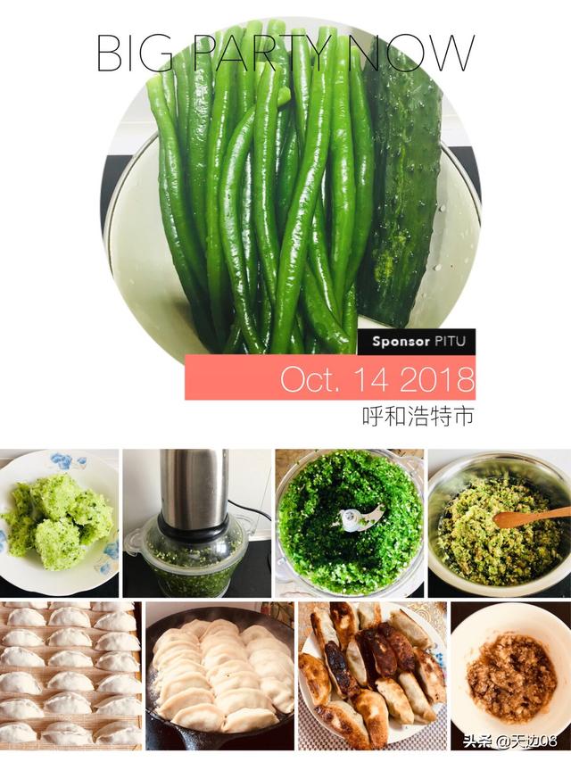 纯手工制作美食怎么吃