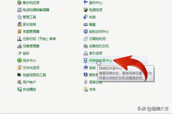台式电脑wifi怎么连（台式电脑wifi连不上）