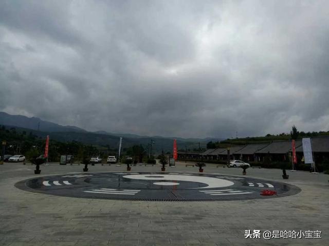 米芾山字行书字体