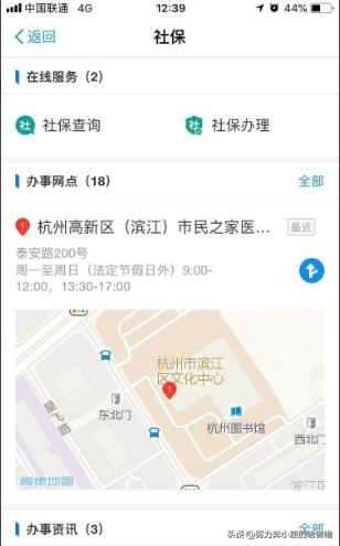 养老保险怎么查询账户余额明细-怎么查询社保养老账户余额？