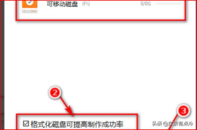 启动u盘制作启动u盘制作哪个软件好用