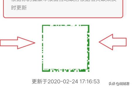 苏城码官方下载安装 苏城码app官方网站-第12张图片-春华游戏网