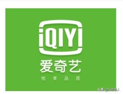 爱奇艺会员可以几个人用（爱奇艺会员可以几个人用户登录）