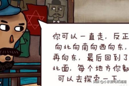 迷失岛攻略最后 迷失岛攻略最后一个任务