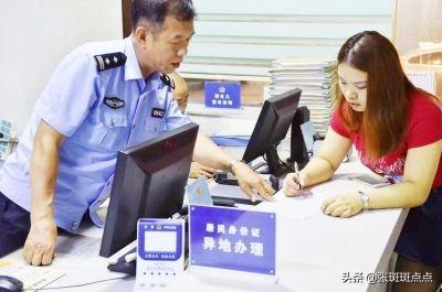 成都市办身份证在哪里