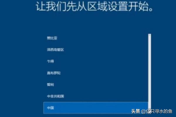 联想笔记本使用小技巧-联想笔记本使用小技巧图解