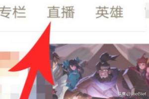 王者营地是什么意思？：王者营地app