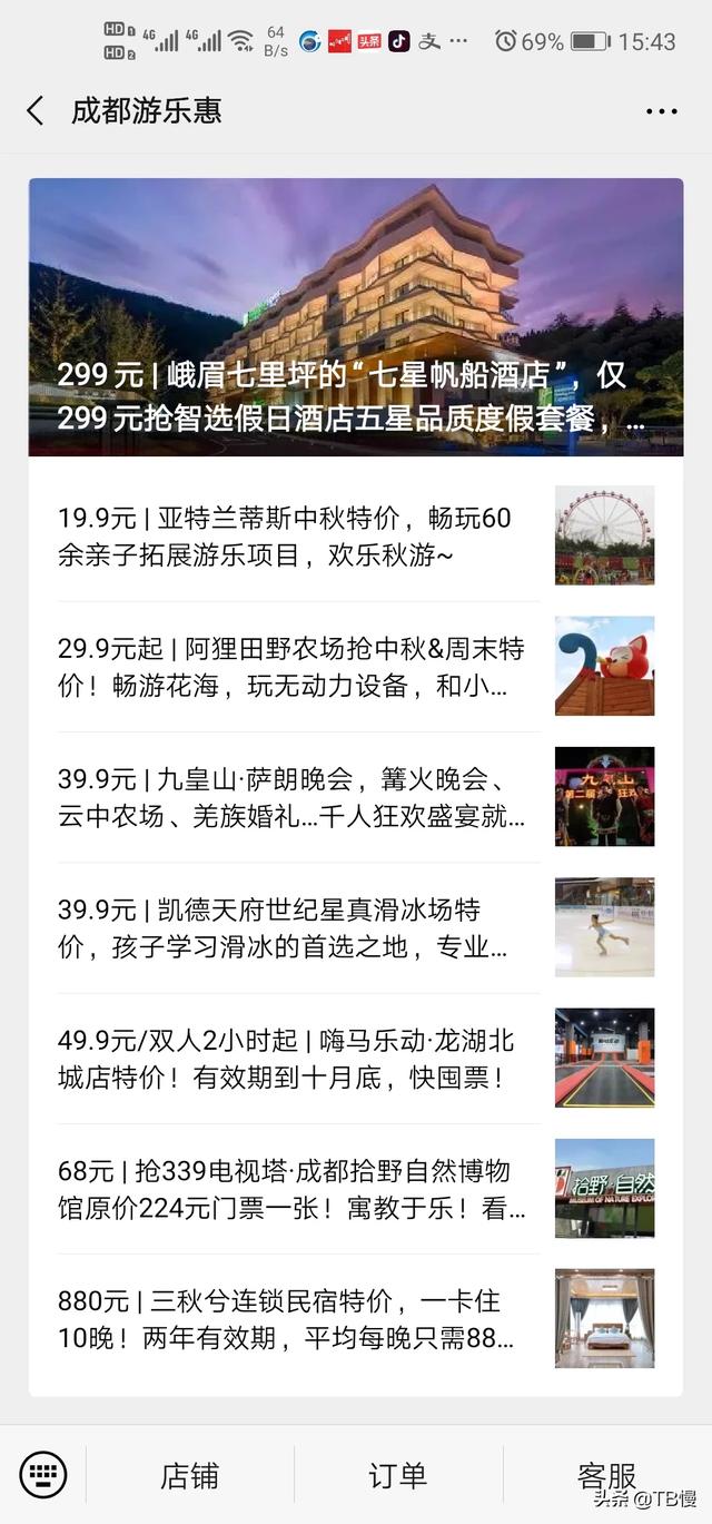 买景点票在哪买-在网上怎么购买景点门票？