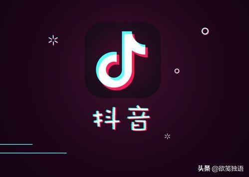 抖音小助手海外生活记，抖音小助手海外生活记录怎么看