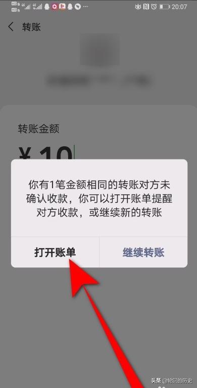 微信官方提示怎么弄-怎样把微信新消息提醒设置为只看见桌面图标上的数字提示，而不显示手机屏幕上方冒出的下拉通知？