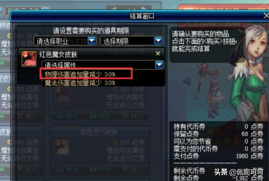 dnf召唤师刷图dnf召唤师刷图快吗