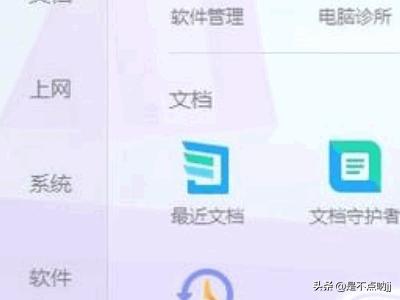 看电脑硬件配置-Win10怎么看电脑硬件配置