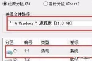 联想win10改win7联想win10改win7系统BIOS设置详细教程