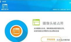 怎么样可以监控河南