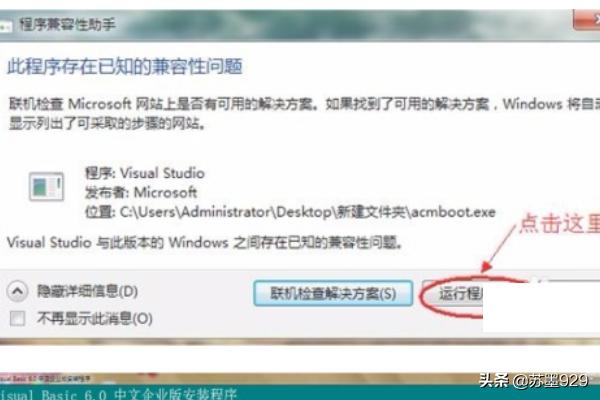 visual c 6.0官方下载-visual c 6.0 下载