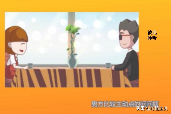 和相亲对象聊天怎么找话题