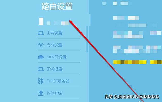 如何高效管理二级路由器：提升网络性能的实用指南-二级路由怎么进管理界面