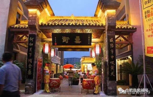 合肥哪的小吃最好吃？