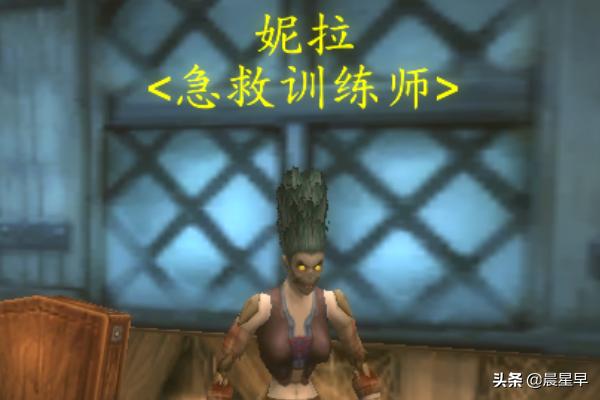 魔兽世界急救攻略1-375 魔兽世界急救攻略-第1张图片-春华游戏网