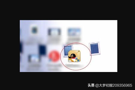 如何多开QQ游戏大厅？手q游戏中心