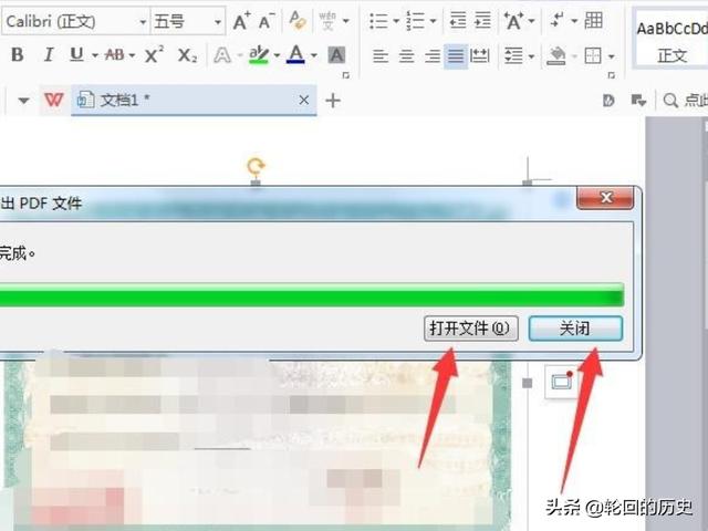 图片怎么转PDF？：图片转pdf