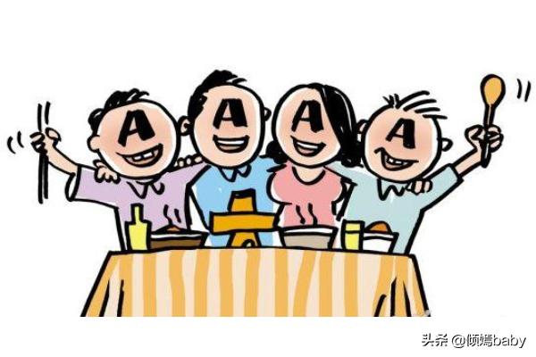 什么样的男人称为渣男(图1)