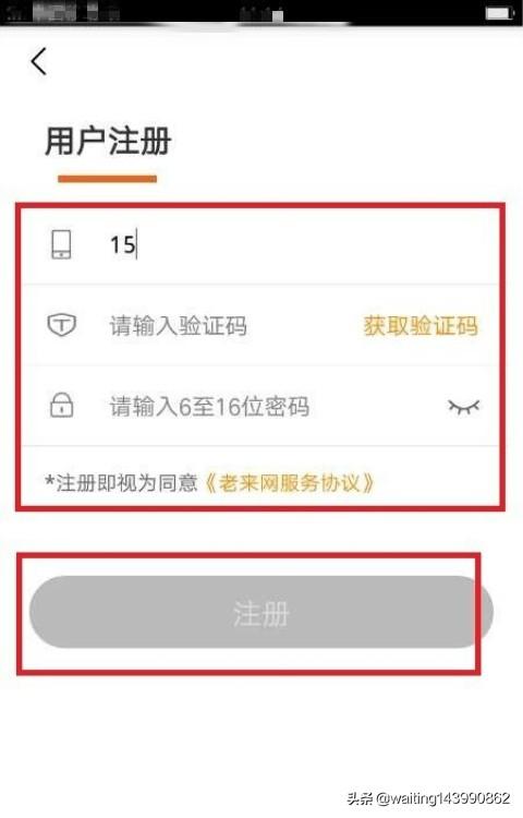 社会保险网上服务系统下载，社会保险网上服务登录