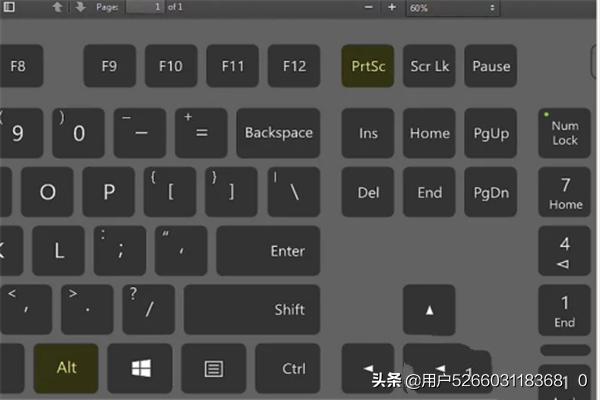 键盘印屏幕键是哪个