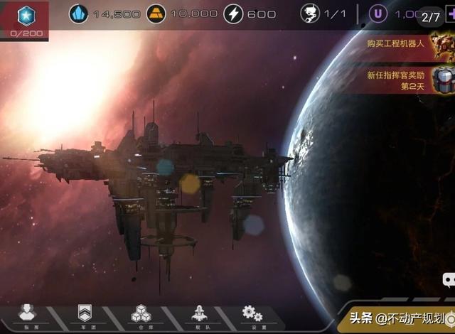 有什么星际战争类游戏？有什么好看的战争网游小说？